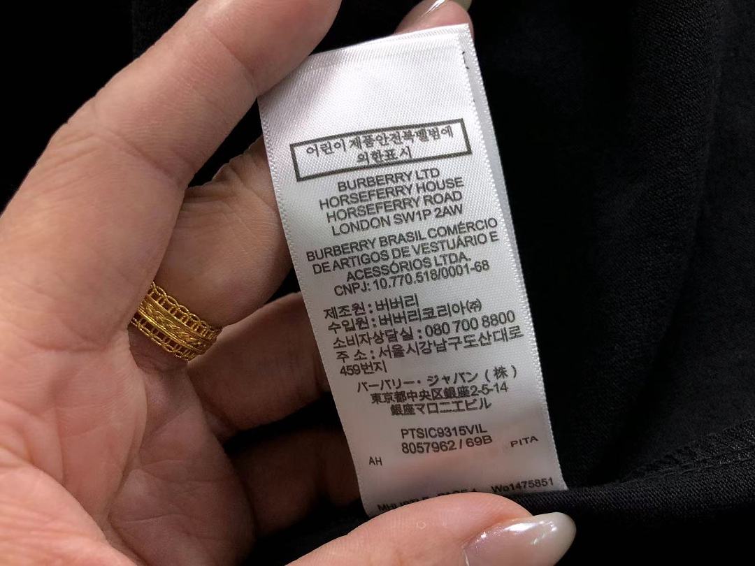 Burberry 125 B⭐R⭐E⭐RY T-SHIRT 2208032115 (Im 170Cm 60Kg I Wear Size S In The Phot) - Image 27