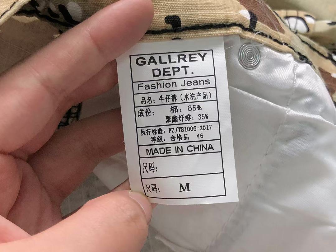 Gallery Dept 158 GALLERY DEPT TROUSERS 12640753 (Im 170Cm 60Kg I Wear Size M In The Phot) - Image 20