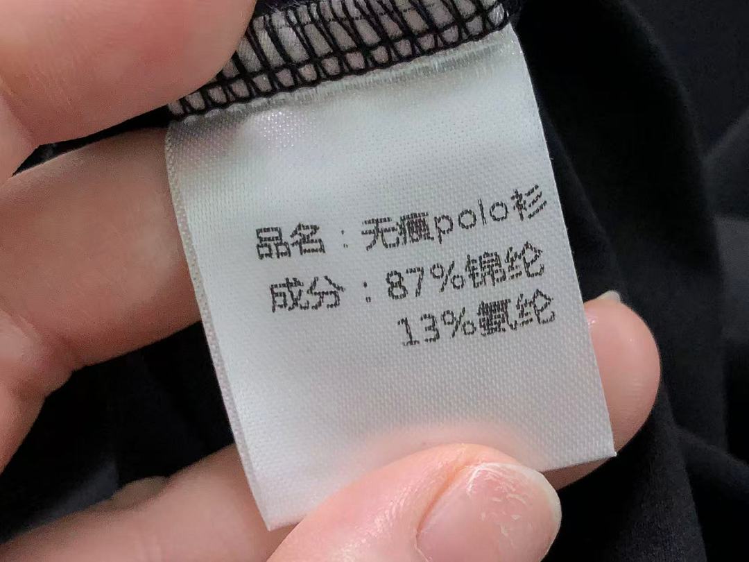 Unbranded 175 LULULEMON POLO 2201192401 (Im 170Cm 60Kg I Wear Size XL In The Phot) - Image 26