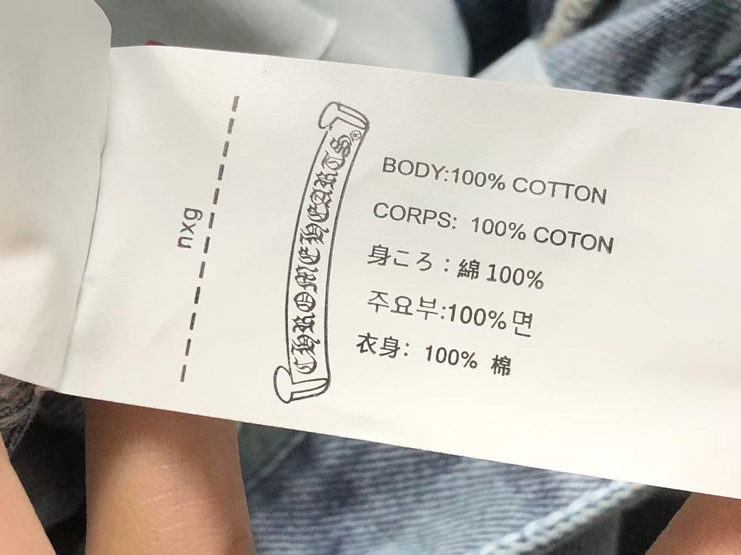 Comme des Garcons 185 C⭐⭐OME HE⭐⭐TS SHORTS 3207111917 (Im 170Cm 60Kg I Wear Size L In The Phot) - Image 22
