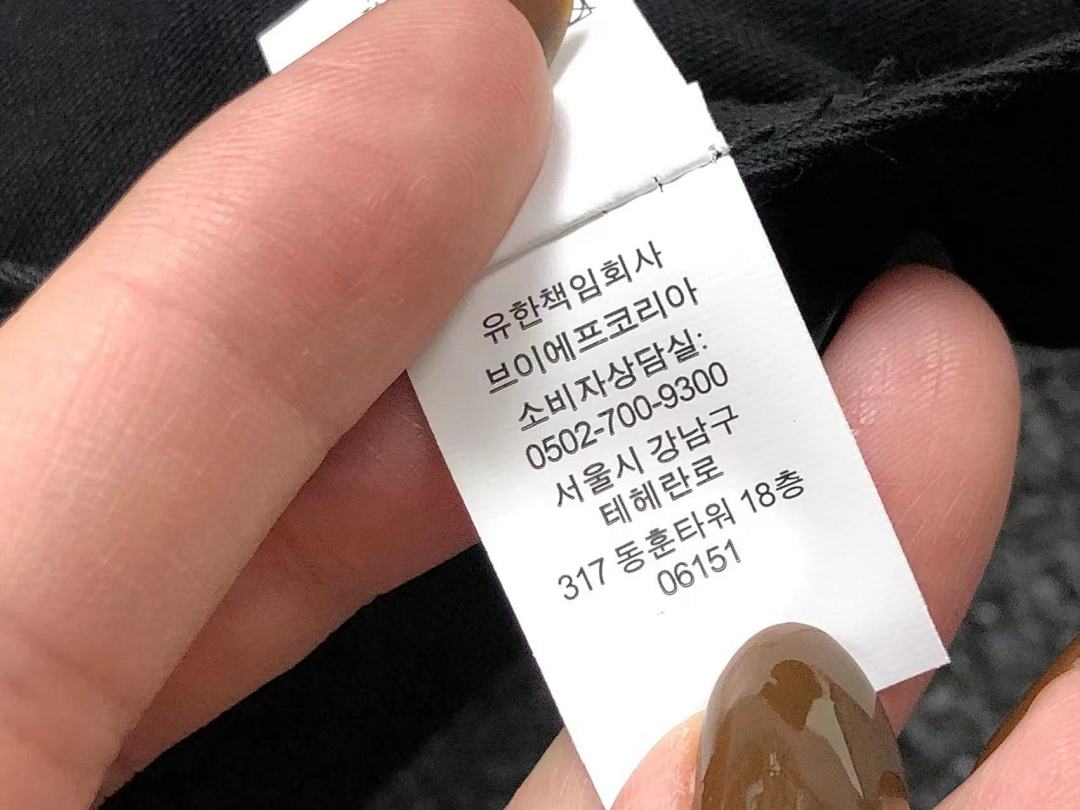 Supreme 95 S⭐⭐R⭐⭐E - Image 33