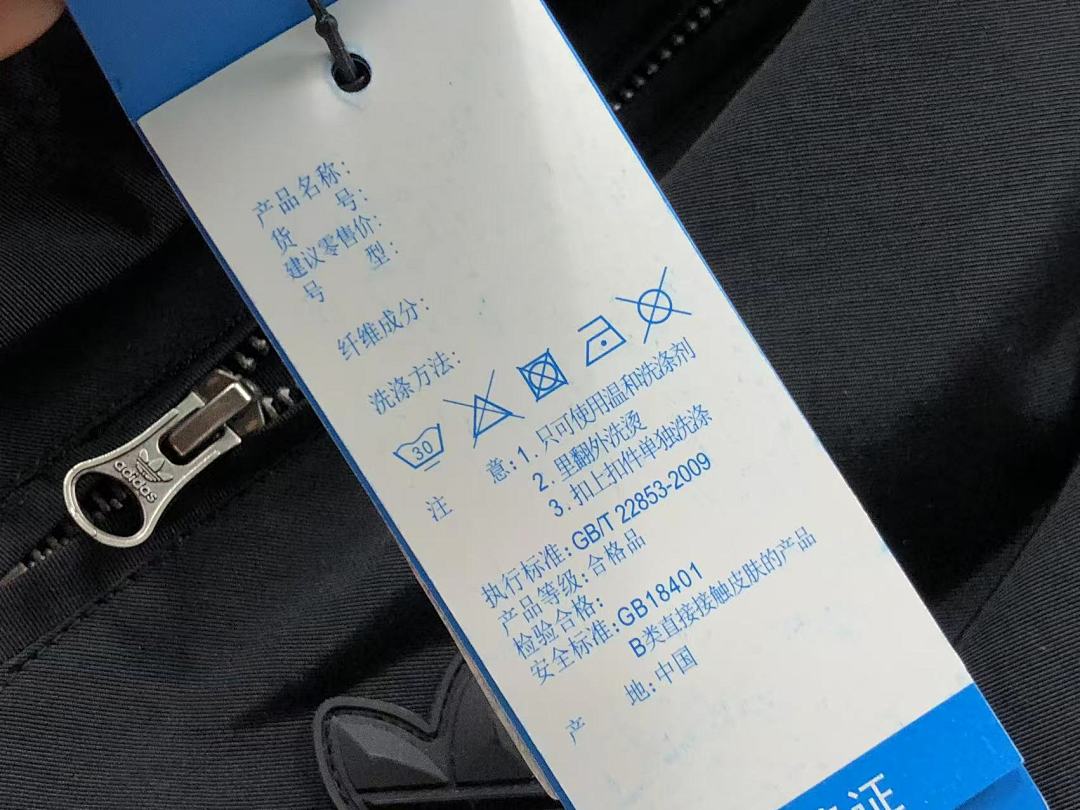 Adidas 185 A⭐I⭐AS JACKET 1111060135 (Im 170Cm 60Kg I Wear Size M In The Phot) - Image 28