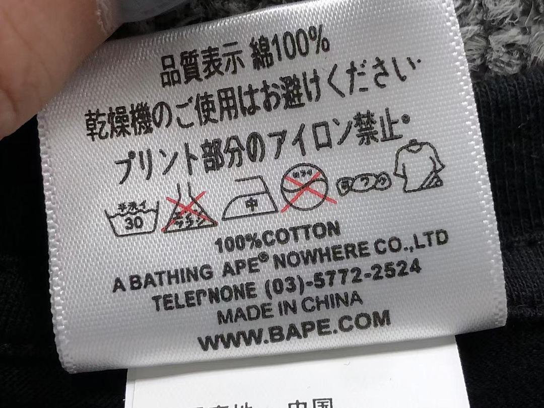 Bape 95 BAPE T-SHIRT 3105291617 (Im 170Cm 60Kg I Wear Size S In The Phot) - Image 22