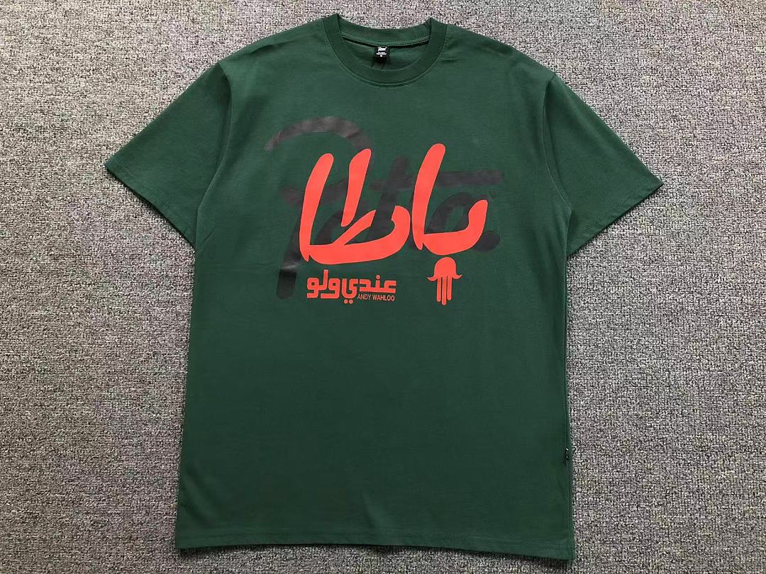 Patta 82 P⭐TT⭐ T-SHIRT 1261006175 (Im 170Cm 60Kg I Wear Size M In The Phot) - Image 5