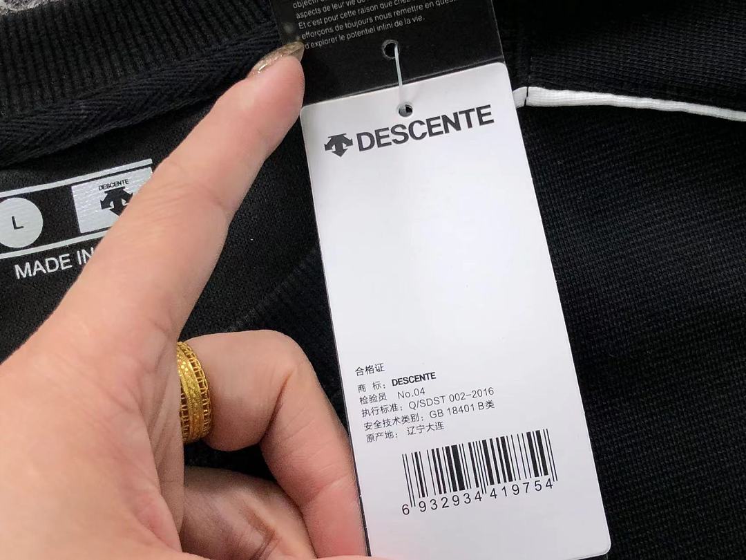 Dsquared2 168 D⭐S⭐E⭐T⭐ HOODIE 2207091204 (Im 170Cm 60Kg I Wear Size L In The Phot) - Image 21