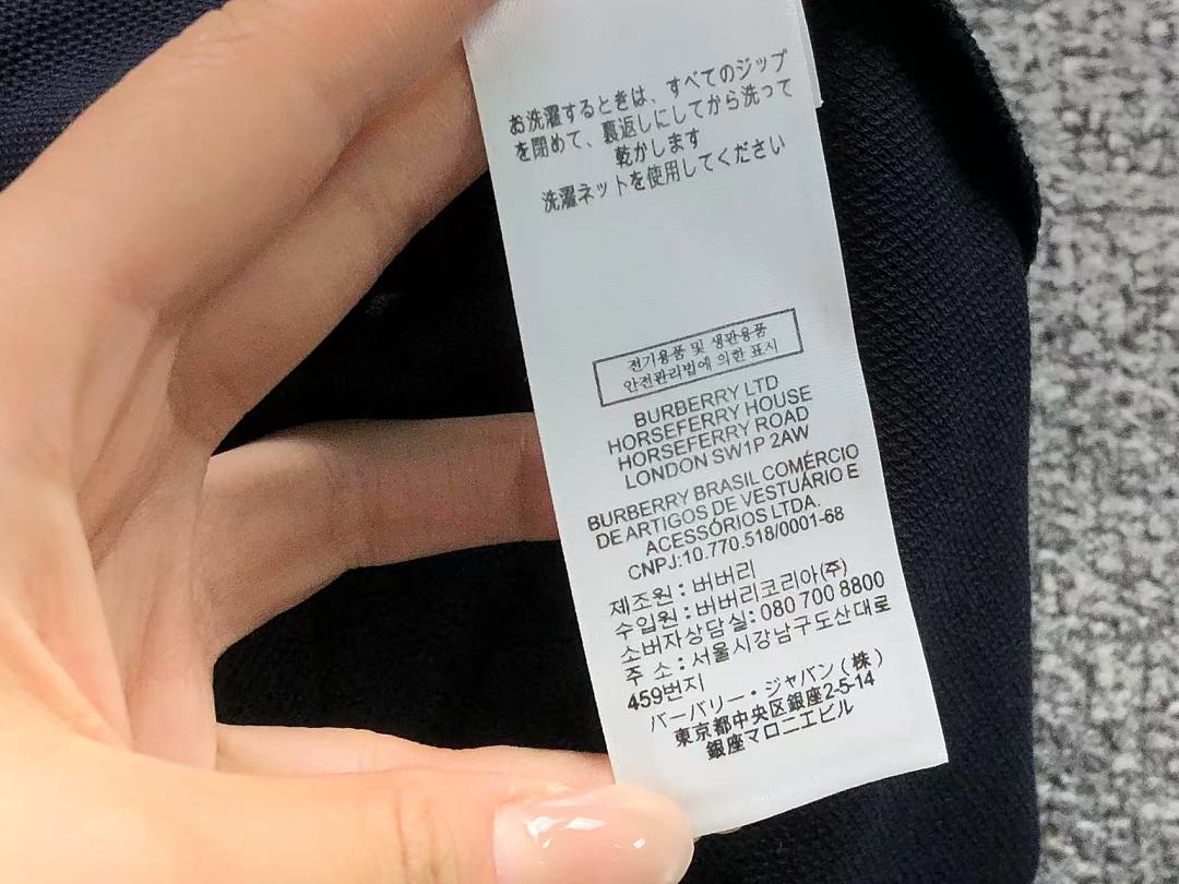 Burberry 135 B⭐R⭐E⭐RY POLO 5251816106 (Im 170Cm 60Kg I Wear Size L In The Phot) - Image 21