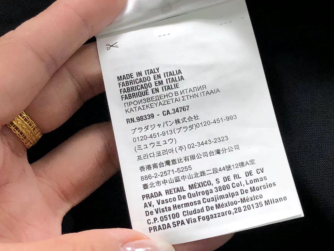 Prada 125 P⭐A⭐A T-SHIRT 2208034315 (Im 170Cm 60Kg I Wear Size S In The Phot) - Image 21