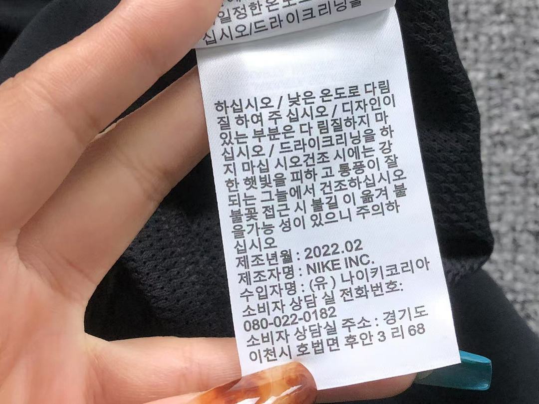 Nike 108 N⭐K⭐ SHORTS 523052219 (Im 170Cm 60Kg I Wear Size L In The Phot) - Image 21