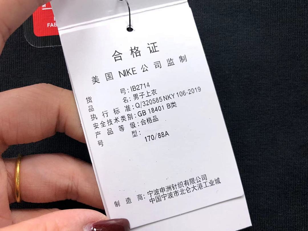 Nike TROUSERS 158 N⭐K⭐ HOODIE - Image 43