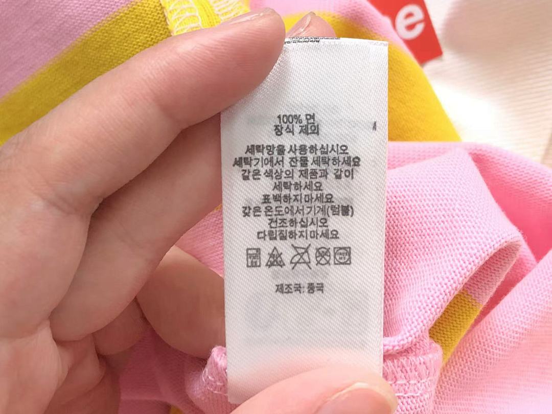 Supreme 288 S⭐⭐R⭐⭐E LONG SLEEVED 123180235 (Im 170Cm 60Kg I Wear Size S In The Phot) - Image 25