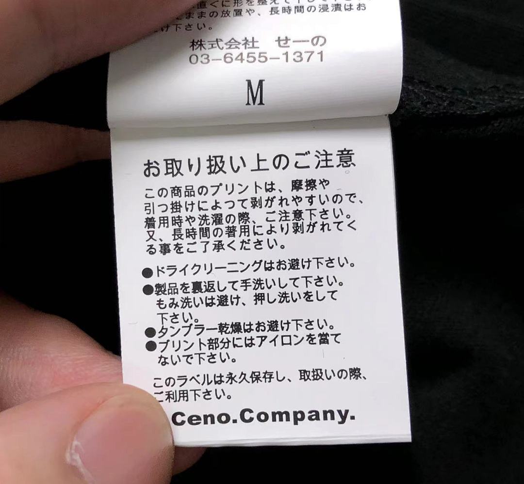 FR2 95 FR2 T-SHIRT - Image 32