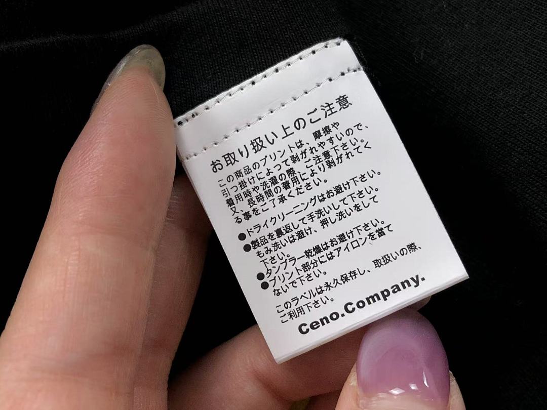 FR2 95 FR2 T-SHIRT - Image 25