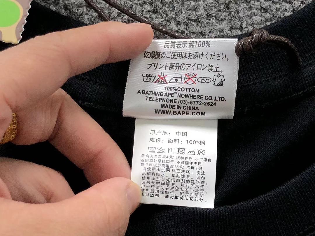 Bape 95 BAPE T-SHIRT 3205040717 (Im 170Cm 60Kg I Wear Size S In The Phot) - Image 27