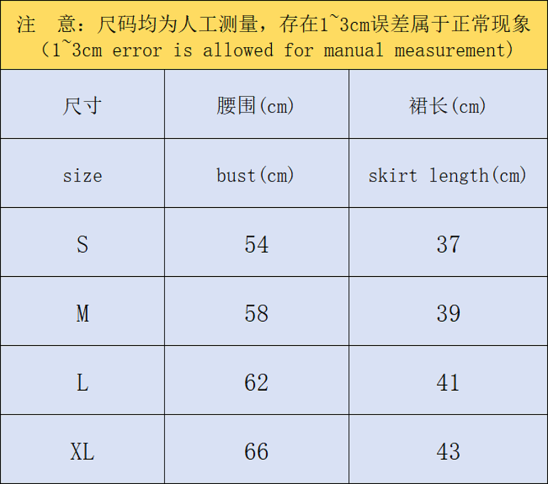 Adidas 118 A⭐I⭐AS SHORT SKIRT FEMAIE - Image 2