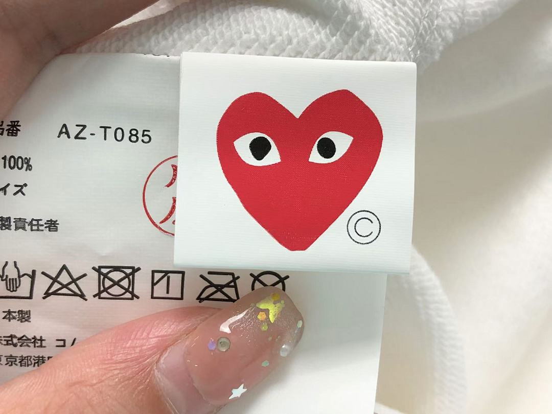 Comme des Garcons 228 CDG HOODIE 311114121 (Im 170Cm 57Kg I Wear Size M In The Phot) - Image 17
