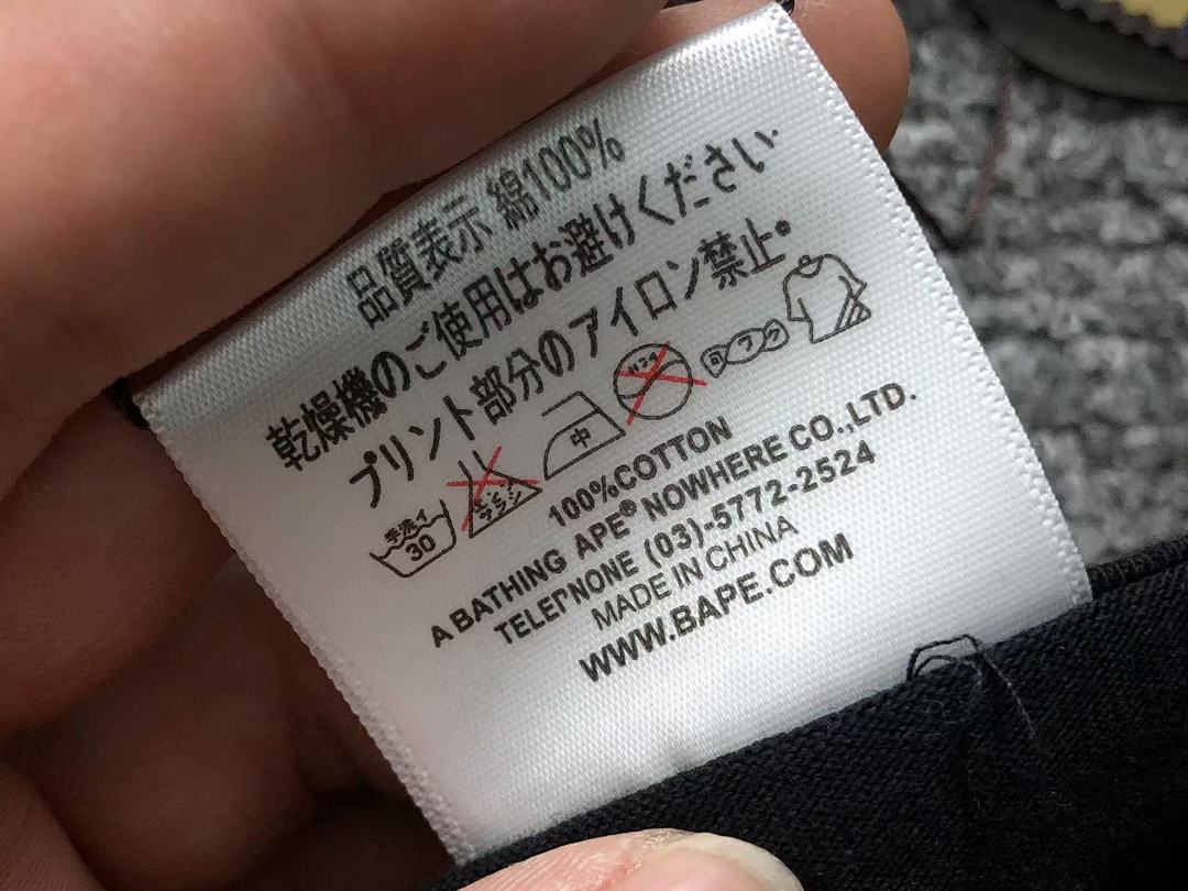 Bape 79 BAPE T-SHIRT - Image 20
