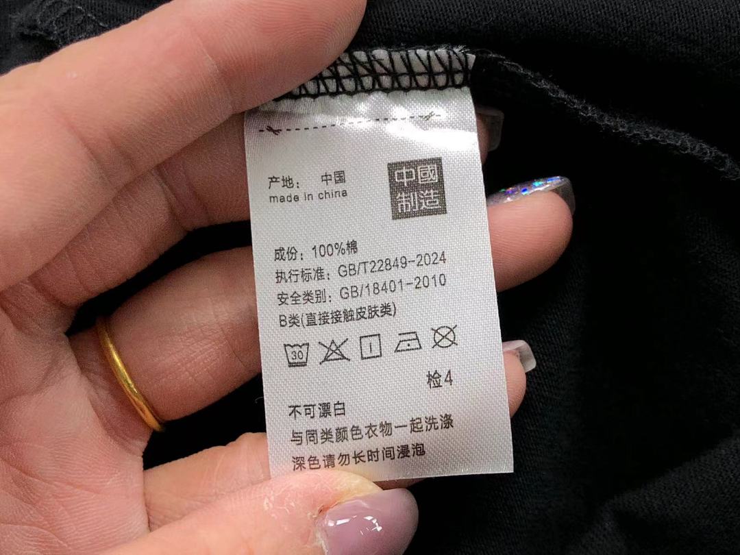 Unbranded 98 MAR⭐I ME⭐⭐RE⭐⭐T-SHIRT 215225615 (Im 170Cm 60Kg I Wear Size M In The Phot) - Image 51