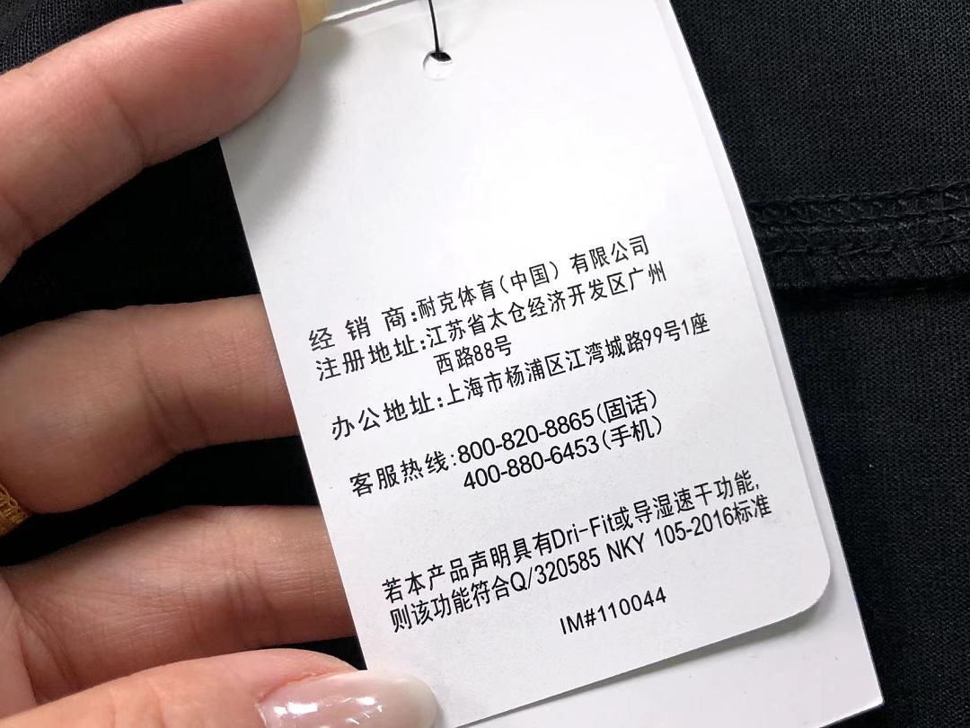 Nike TROUSERS175 N⭐K⭐ HOODIE TROUSERS 22072912001 (Im 170Cm 60Kg I Wear Size M In The Phot) - Image 25