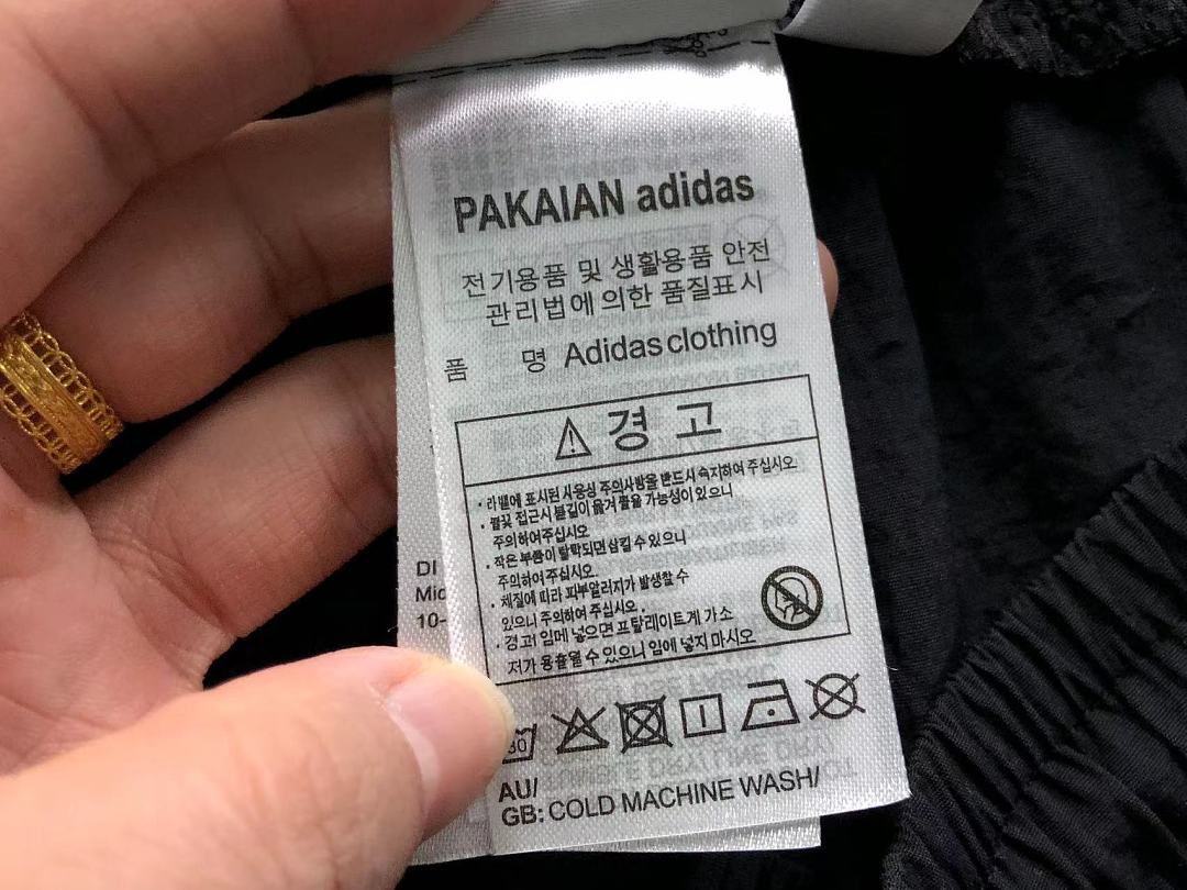 Adidas 138 A⭐I⭐AS TROUSERS 4205111777 (Im 170Cm 60Kg I Wear Size M In The Phot) - Image 21