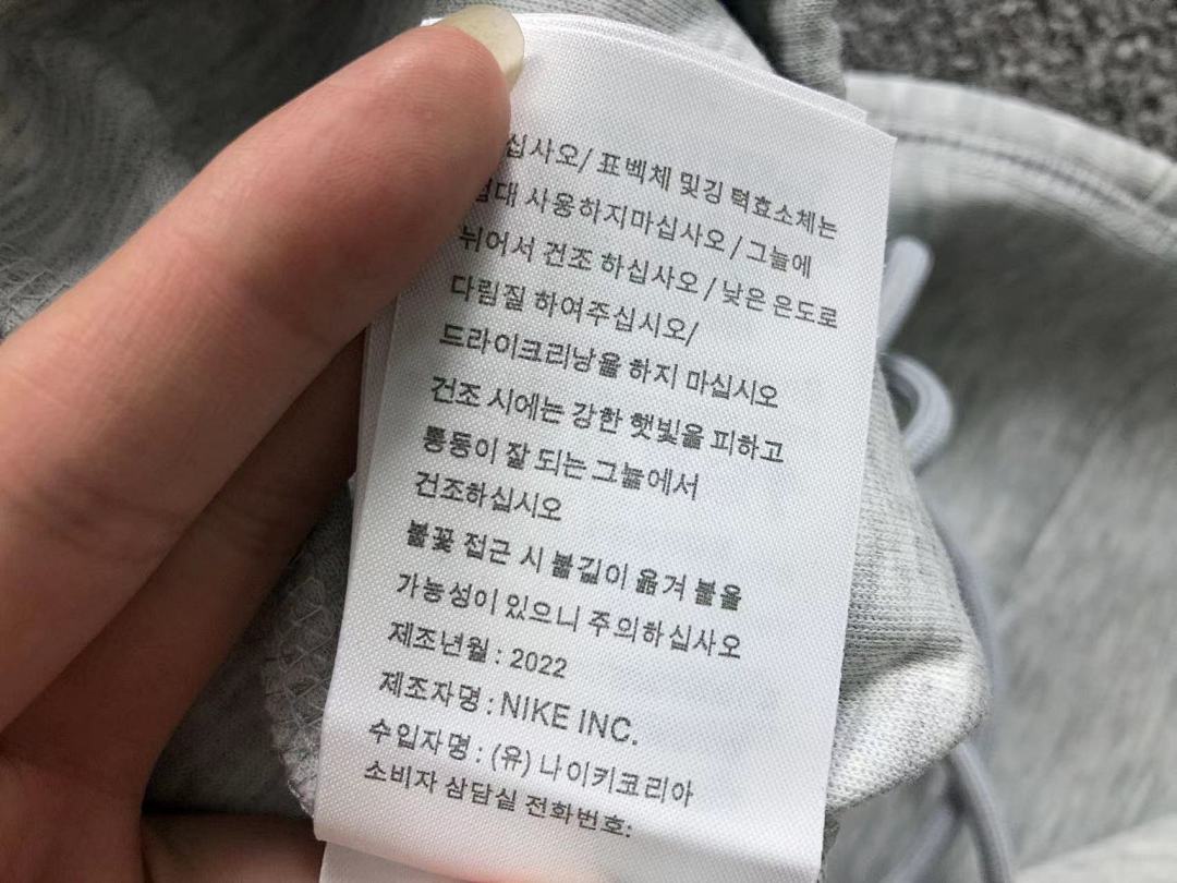 Nike TROUSERS148 N⭐K⭐ NO⭐T⭐ HOODIE - Image 79