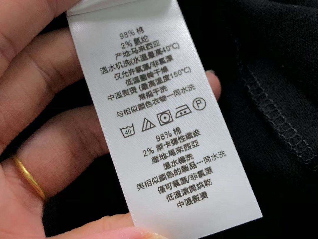 Unbranded 85 A⭐R J⭐R⭐AN T-SHIRT 2111051801 (Im 170Cm 60Kg I Wear Size XL In The Phot) - Image 23