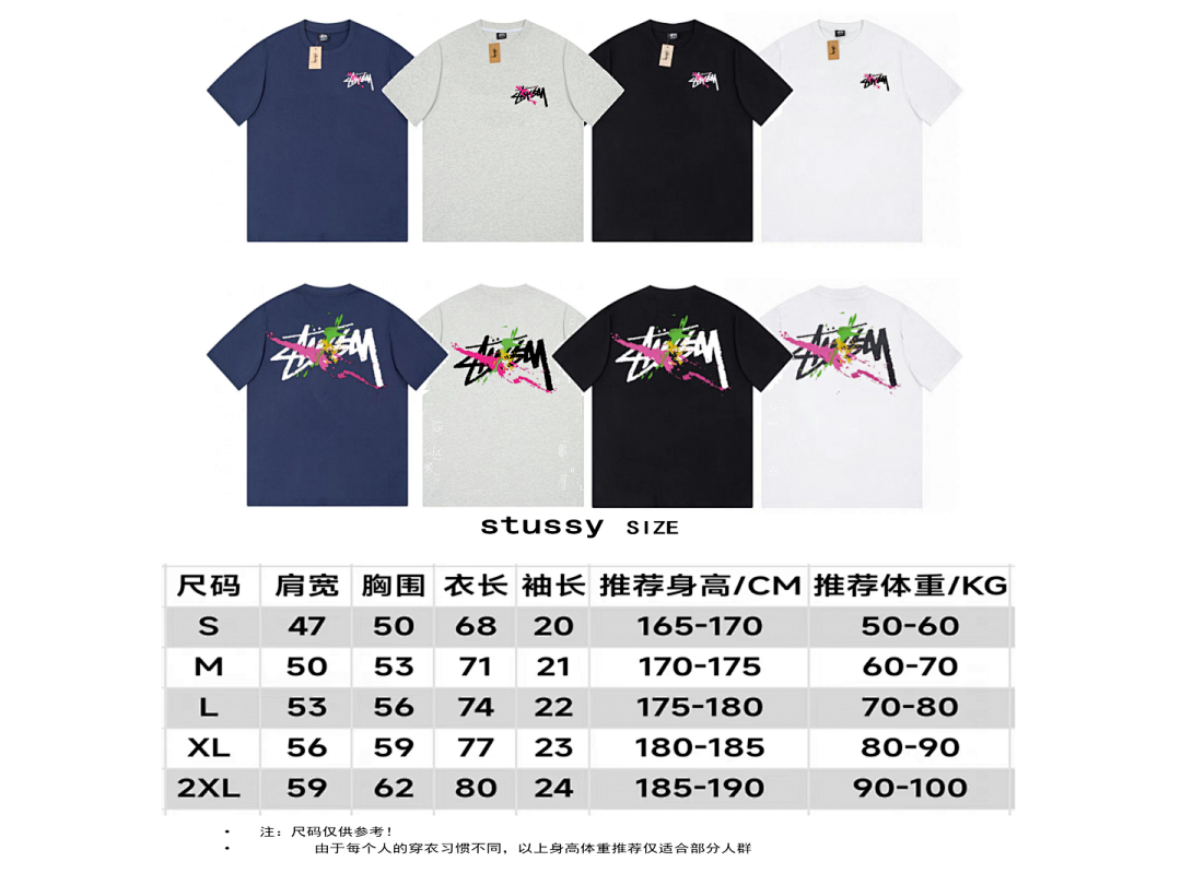 Stussy 85 STUSSY T-SHIRT - Image 3