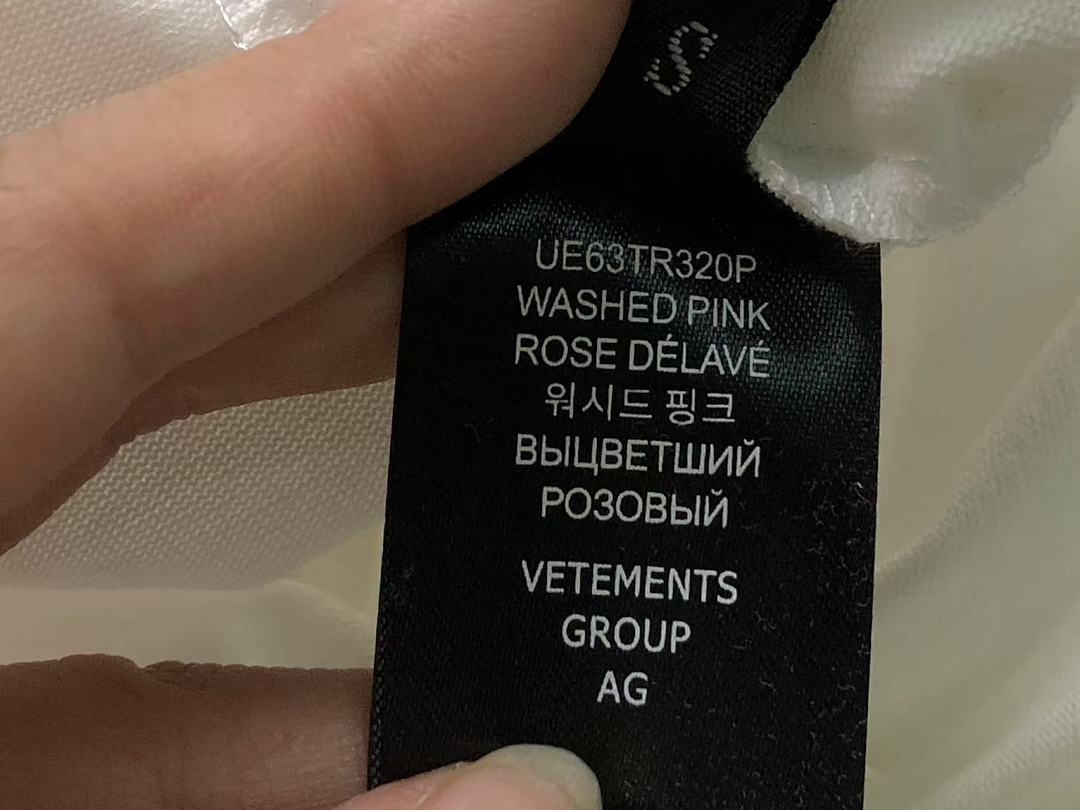 Vetements 85 VETEMENTS T-SHIRT 214172451 (Im 170Cm 60Kg I Wear Size S In The Phot) - Image 14