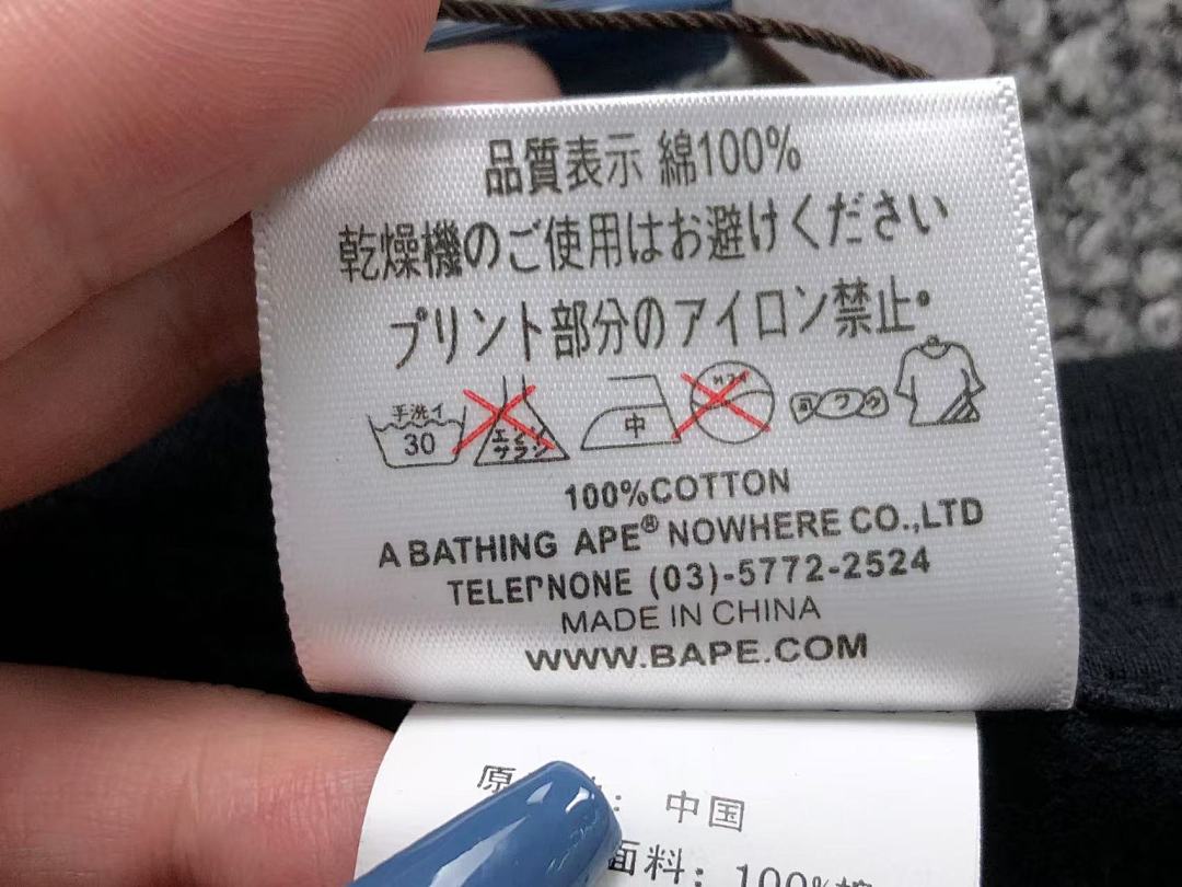 Bape 85 BAPE T-SHIRT 4107301098 (Im 170Cm 60Kg I Wear Size S In The Phot) - Image 22