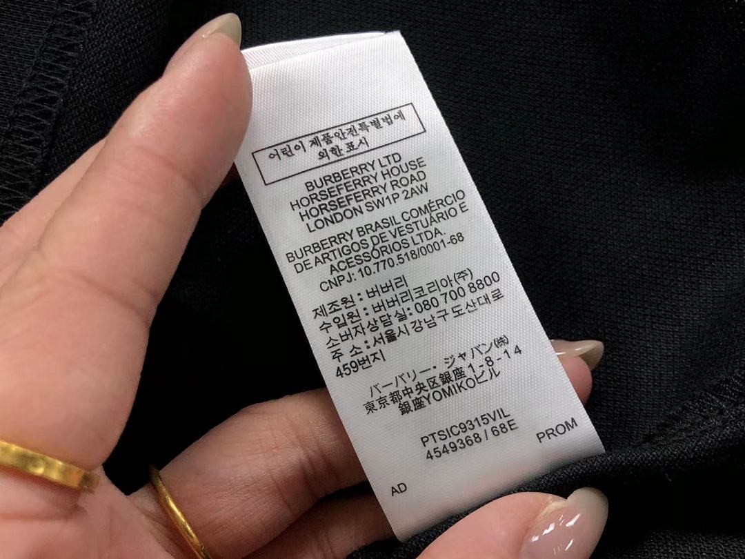 Burberry 175 B⭐R⭐E⭐RY POLO 2201151401 (Im 170Cm 60Kg I Wear Size L In The Phot) - Image 27