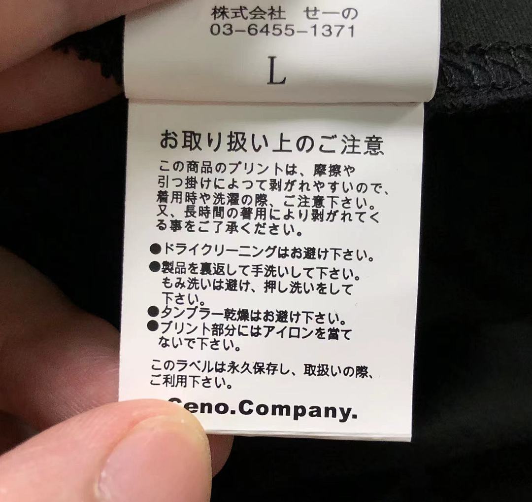 FR2 95 FR2 T-SHIRT - Image 22