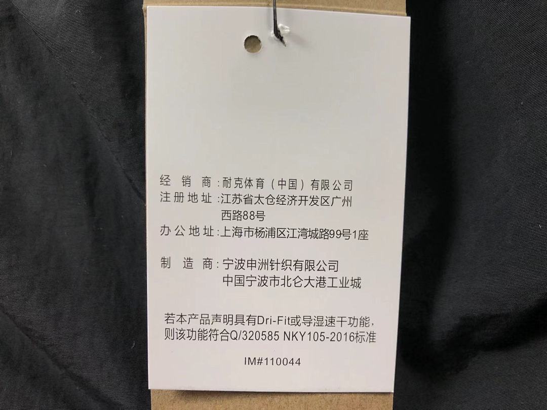 Nike 128 N⭐K⭐ - Image 24