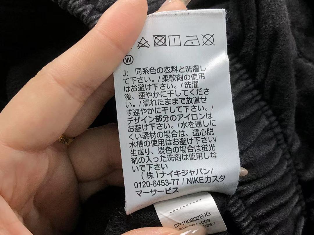 Air Jordan 158 A⭐R J⭐R⭐AN SHORTS 21101712125 (Im 170Cm 60Kg I Wear Size M In The Phot) - Image 19