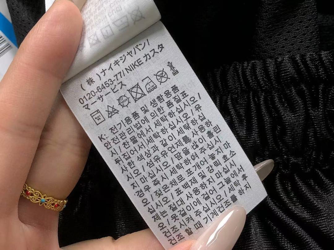 Supreme SHORTS S⭐⭐R⭐⭐E T-SHIRT 22081934001 (Im 170Cm 60Kg I Wear Size M In The Phot) - Image 81