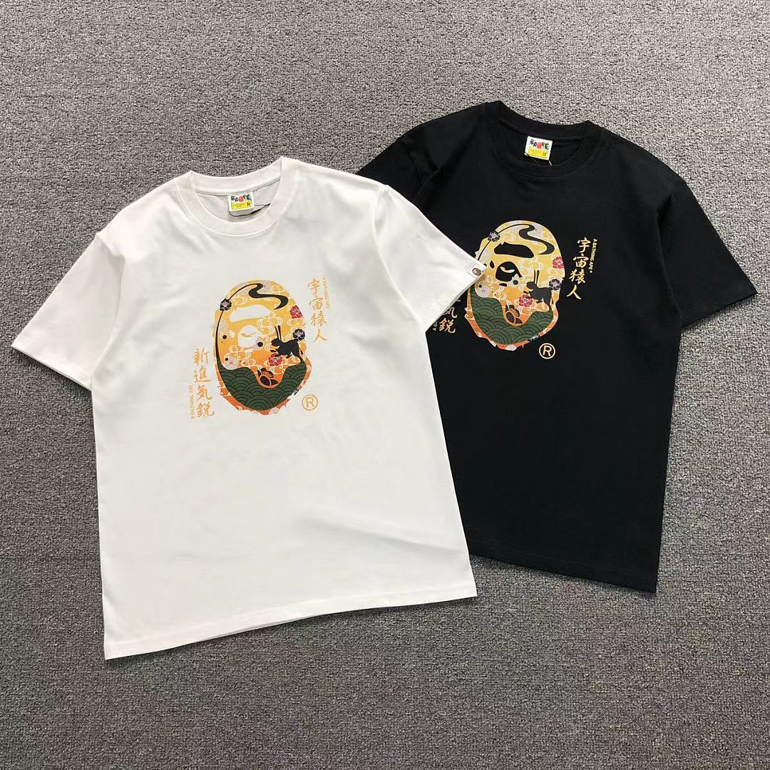 Bape 98 BAPE T-SHIRT 4205291977 (Im 170Cm 60Kg I Wear Size M In The Phot)