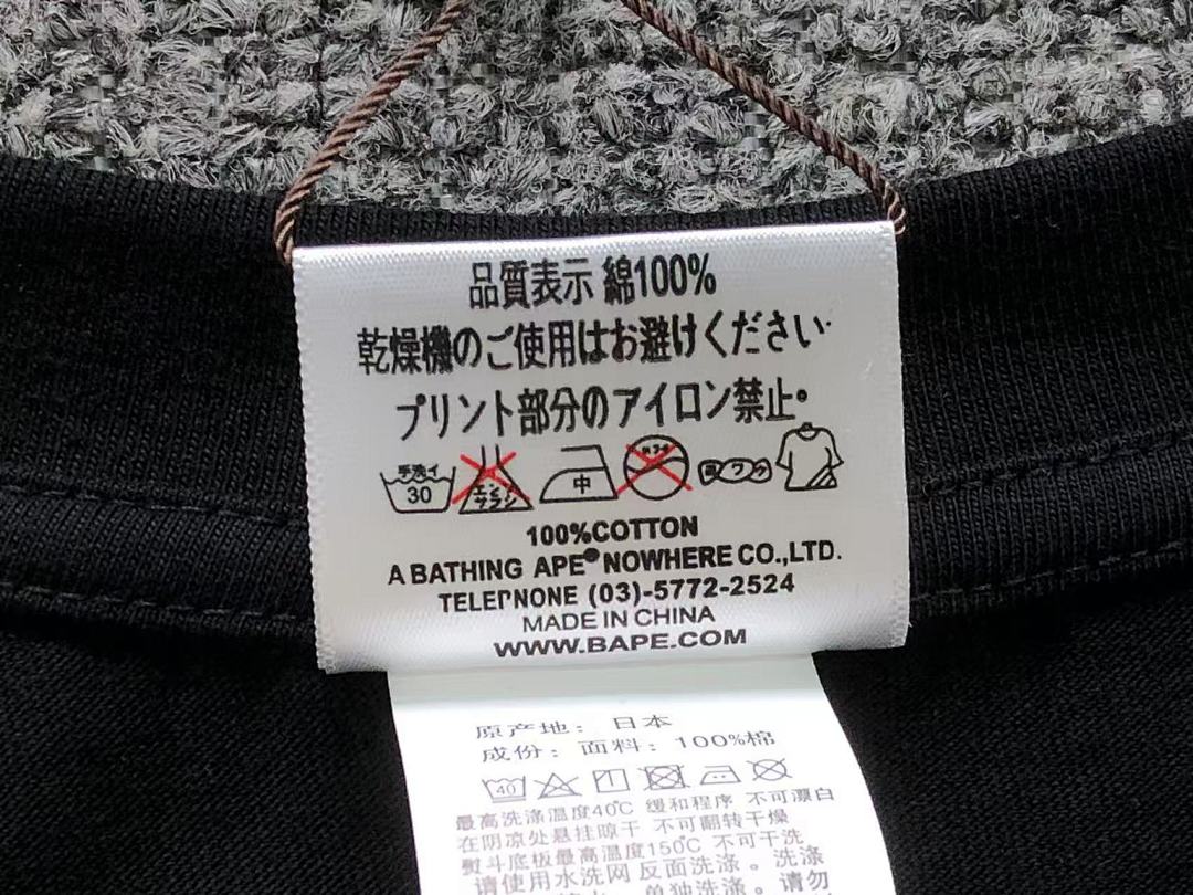 Bape 85 BAPE T-SHIRT 3203271221 (Im 170Cm 60Kg I Wear Size M In The Phot) - Image 21