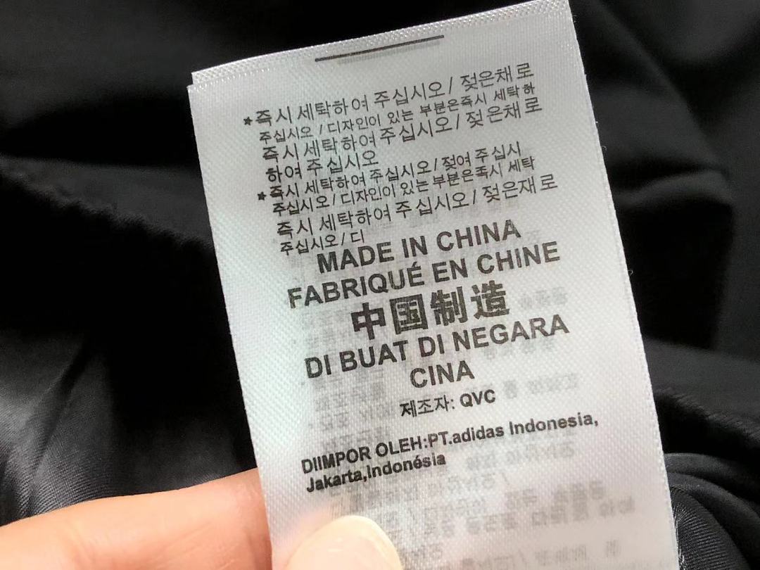 Adidas 228 A⭐I⭐AS JACKET - Image 22