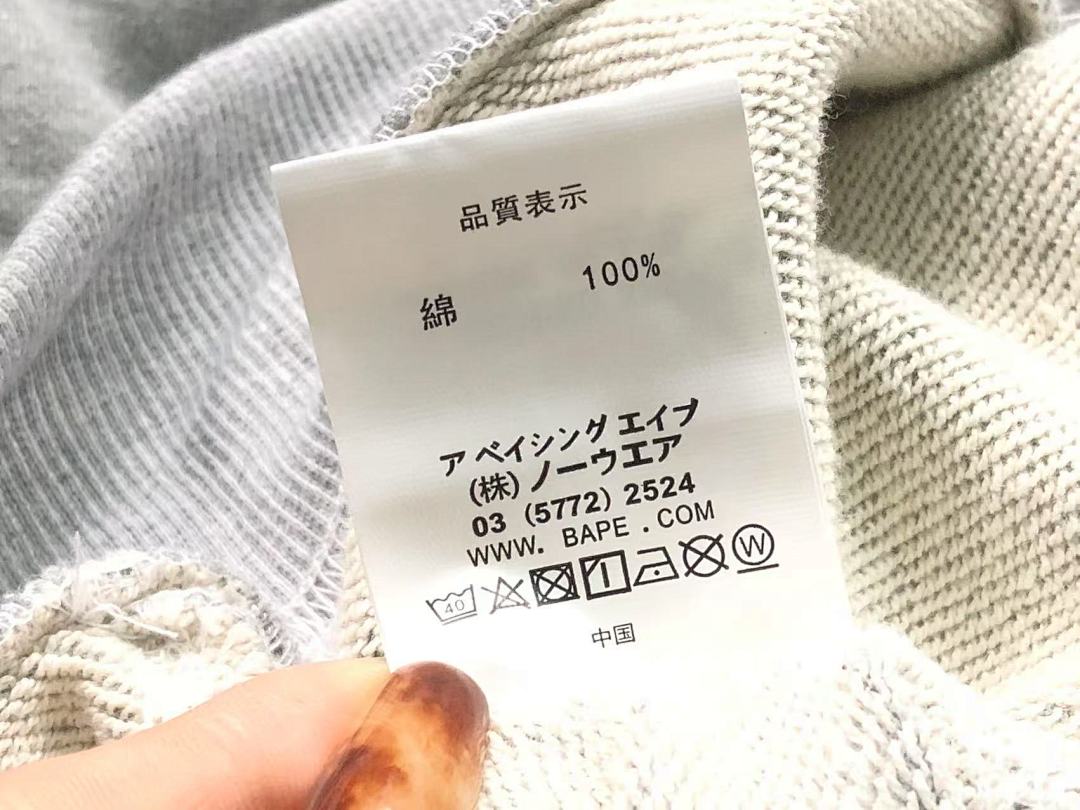 Bape 165 BAPE HOODIE 3203211017 (Im 170Cm 60Kg I Wear Size M In The Phot) - Image 26