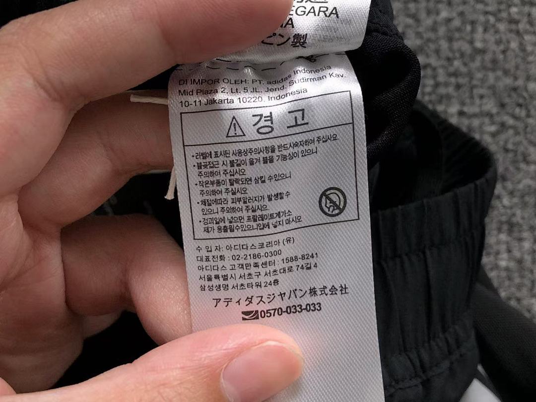 Adidas 128 A⭐I⭐AS TROUSERS 523051719 (Im 170Cm 60Kg I Wear Size L In The Phot) - Image 24