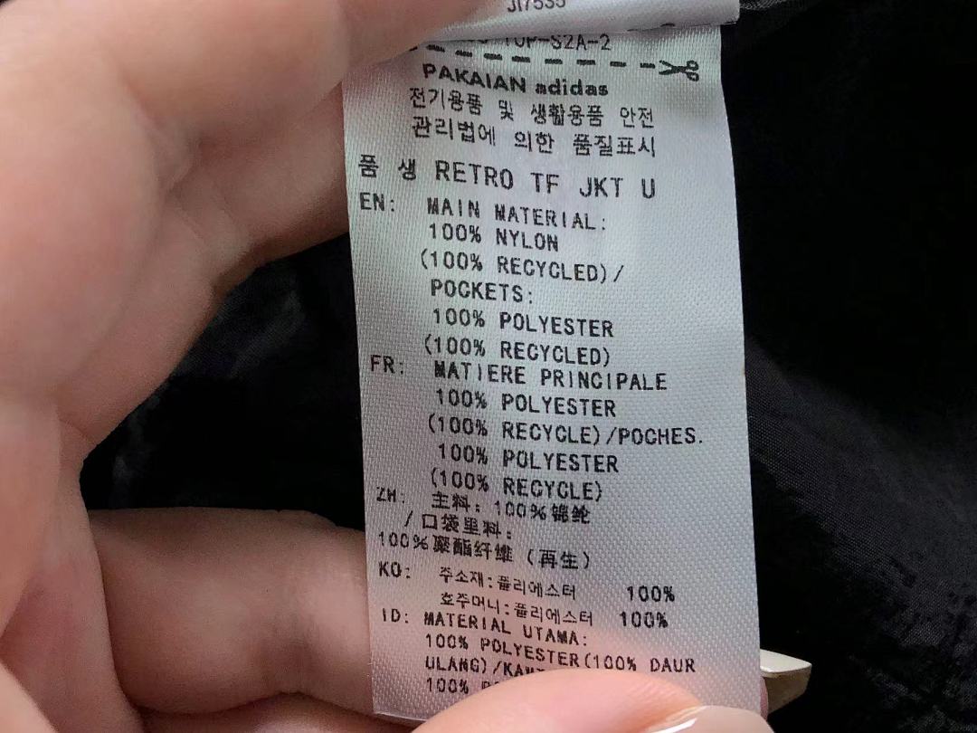 Adidas 168 A⭐I⭐AS SUNSCREEN CLOTHING 4203170577 (Im 170Cm 60Kg I Wear Size M In The Phot) - Image 27