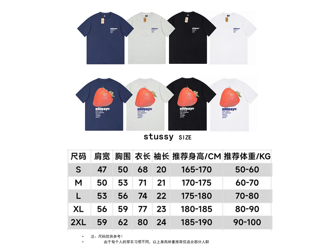Stussy 85 STUSSY T-SHIRT - Image 3
