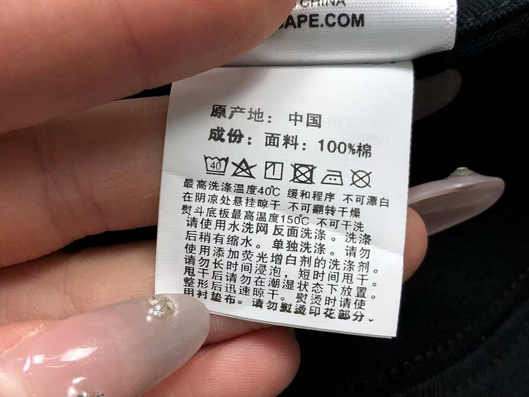 Bape 79 BAPE T-SHIRT 411182742 (Im 170Cm 57Kg I Wear Size S In The Phot) - Image 29