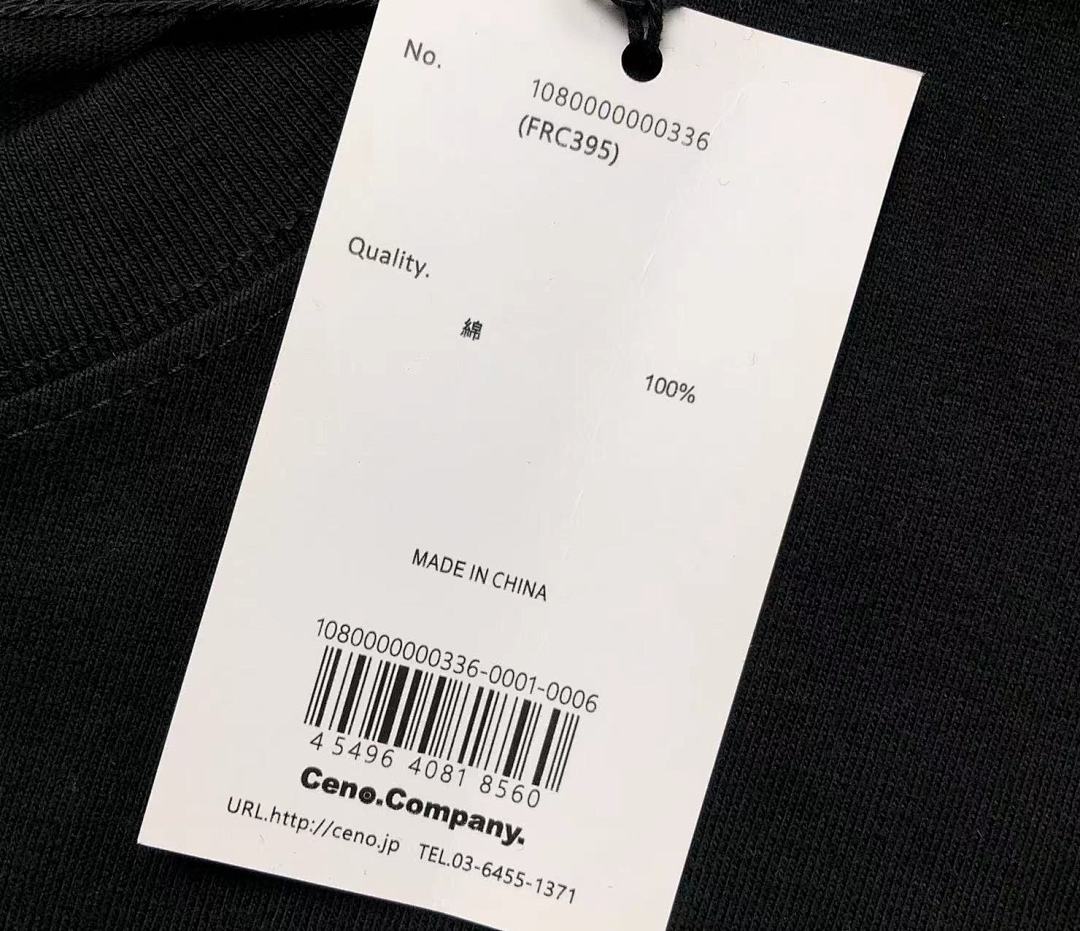 FR2 95 FR2 T-SHIRT - Image 24