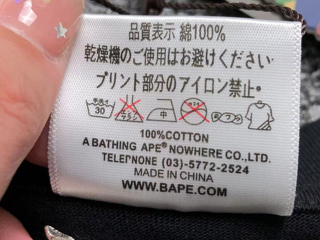 Bape 95 BAPE T-SHIRT - Image 28