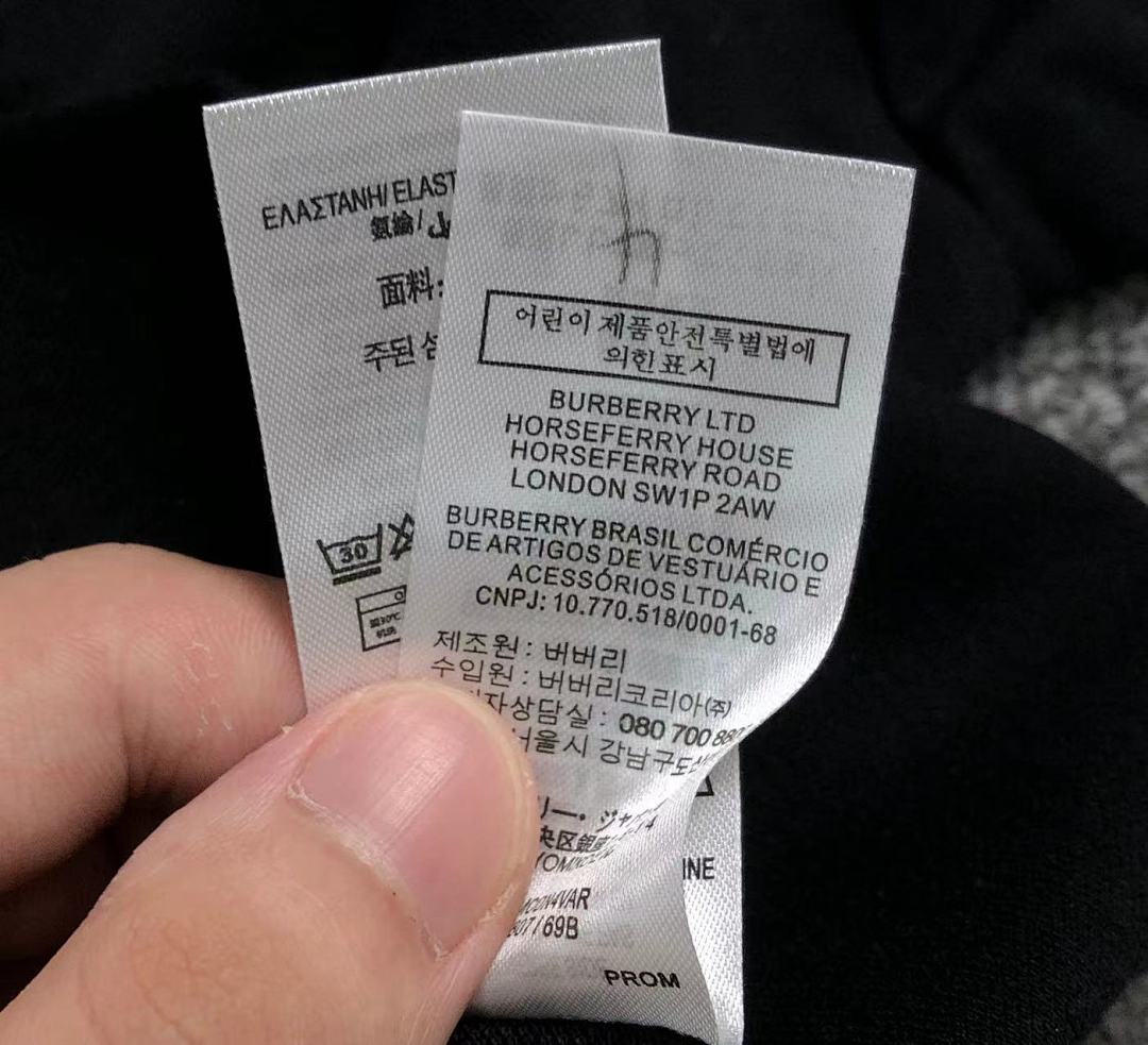 Burberry 165 B⭐R⭐E⭐RY - Image 21