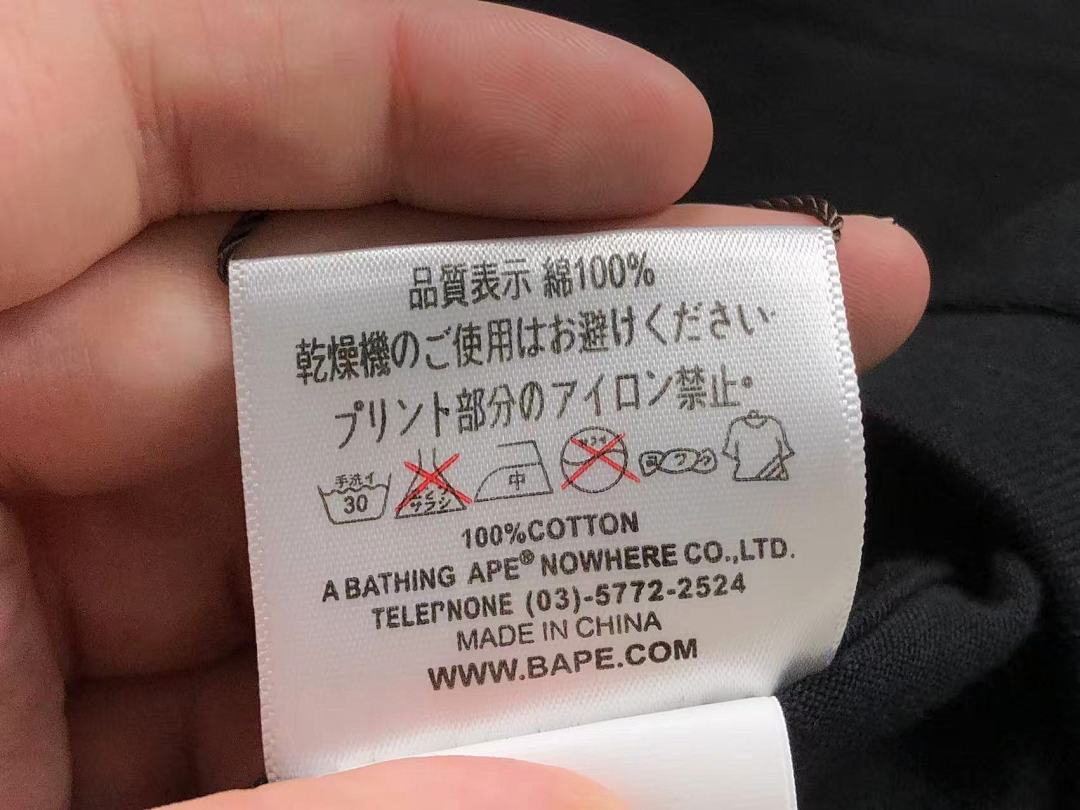 Bape 78 BAPE T-SHIRT 1112310342 (Im 170Cm 60Kg I Wear Size M In The Phot) - Image 22