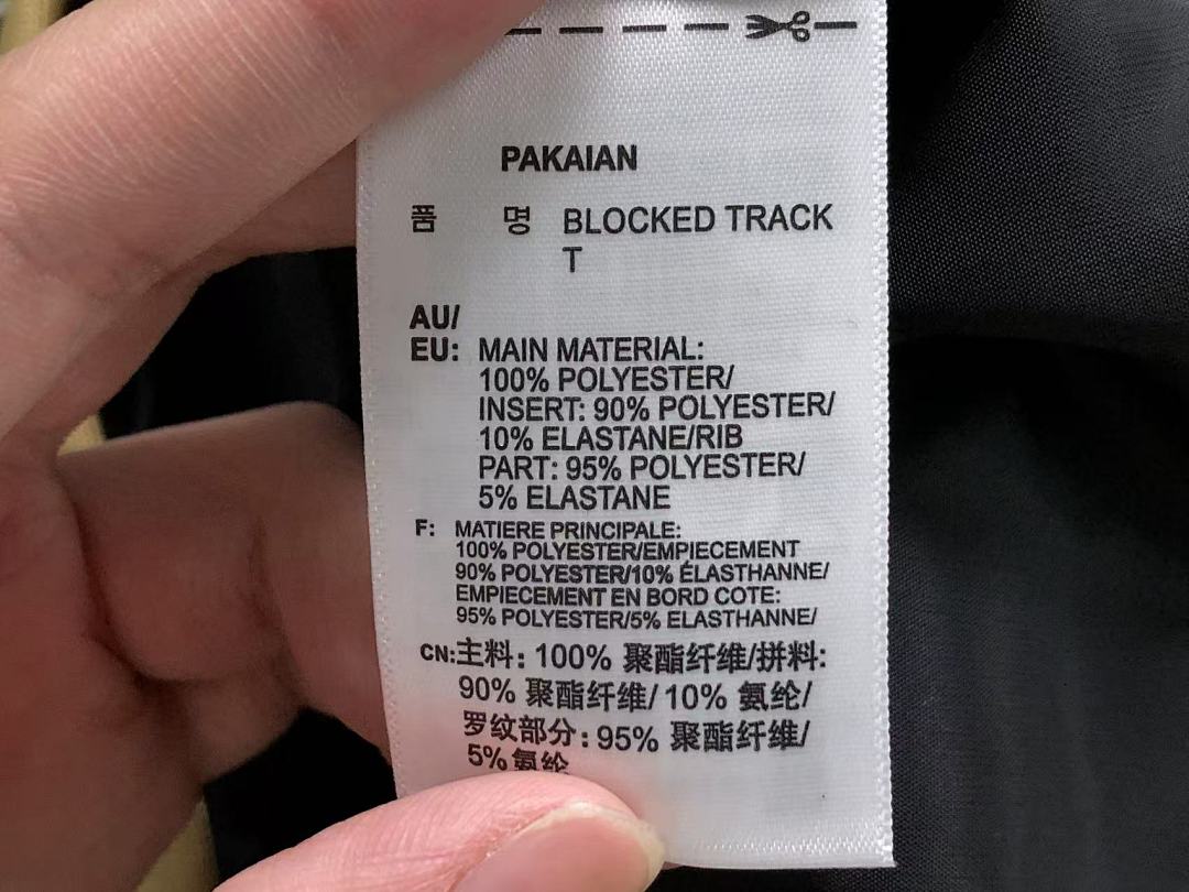 Nike 165 N⭐K⭐ JACKET 124130835 (Im 170Cm 60Kg I Wear Size S In The Phot) - Image 27
