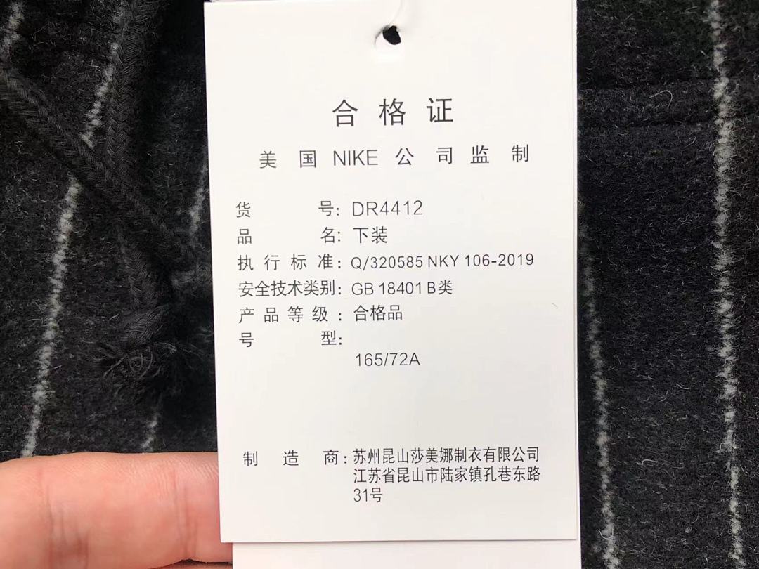 Nike TROUSERS348 STUSSY X N⭐K⭐JACKET - Image 47