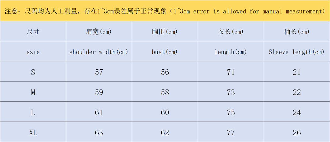 Represent 85 REPRESENT T-SHIRT 1109260768 (Im 170Cm 60Kg I Wear Size S In The Phot) - Image 2
