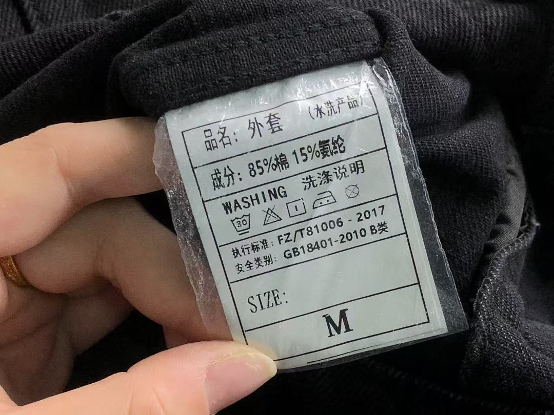 Comme des Garcons 185 C⭐⭐OME HE⭐⭐TS JACKET 2182802001 (Im 170Cm 60Kg I Wear Size M In The Phot) - Image 19