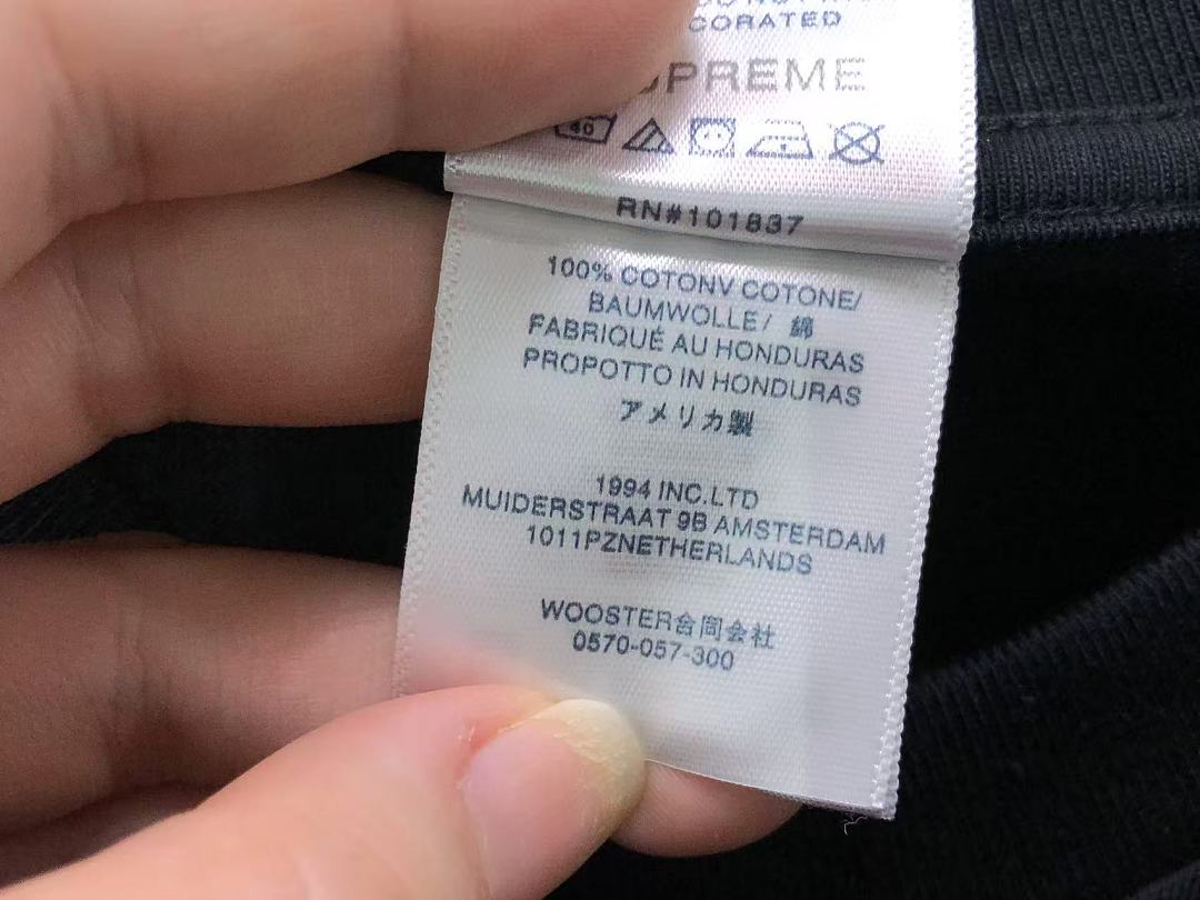 Supreme 113 S⭐⭐R⭐⭐E T-SHIRT 52080434182 (Im 170Cm 60Kg I Wear Size M In The Phot) - Image 20